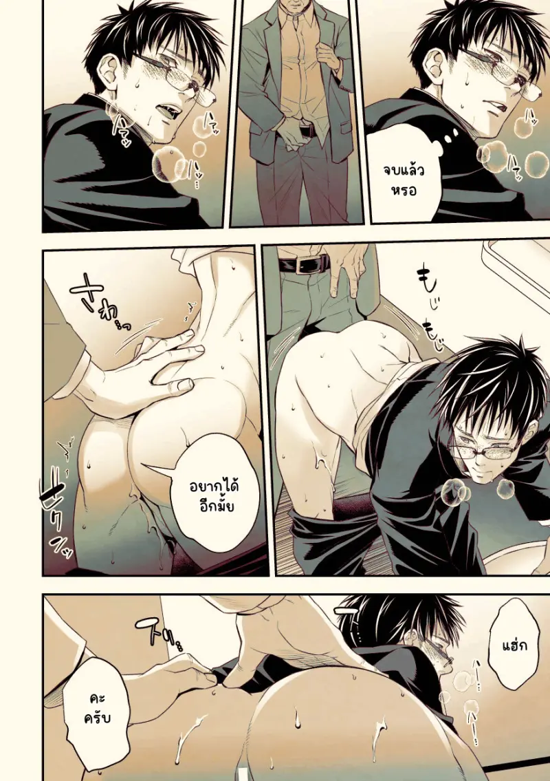 Sans titre 13093.png