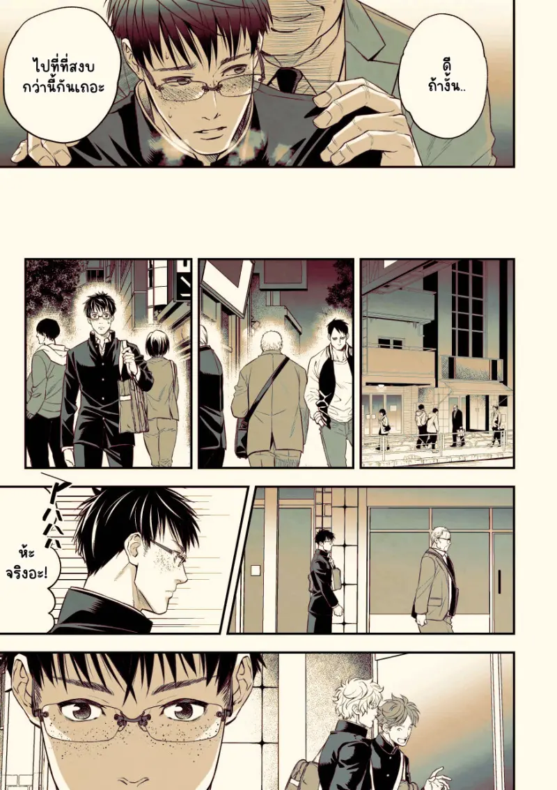 Sans titre 13094.png