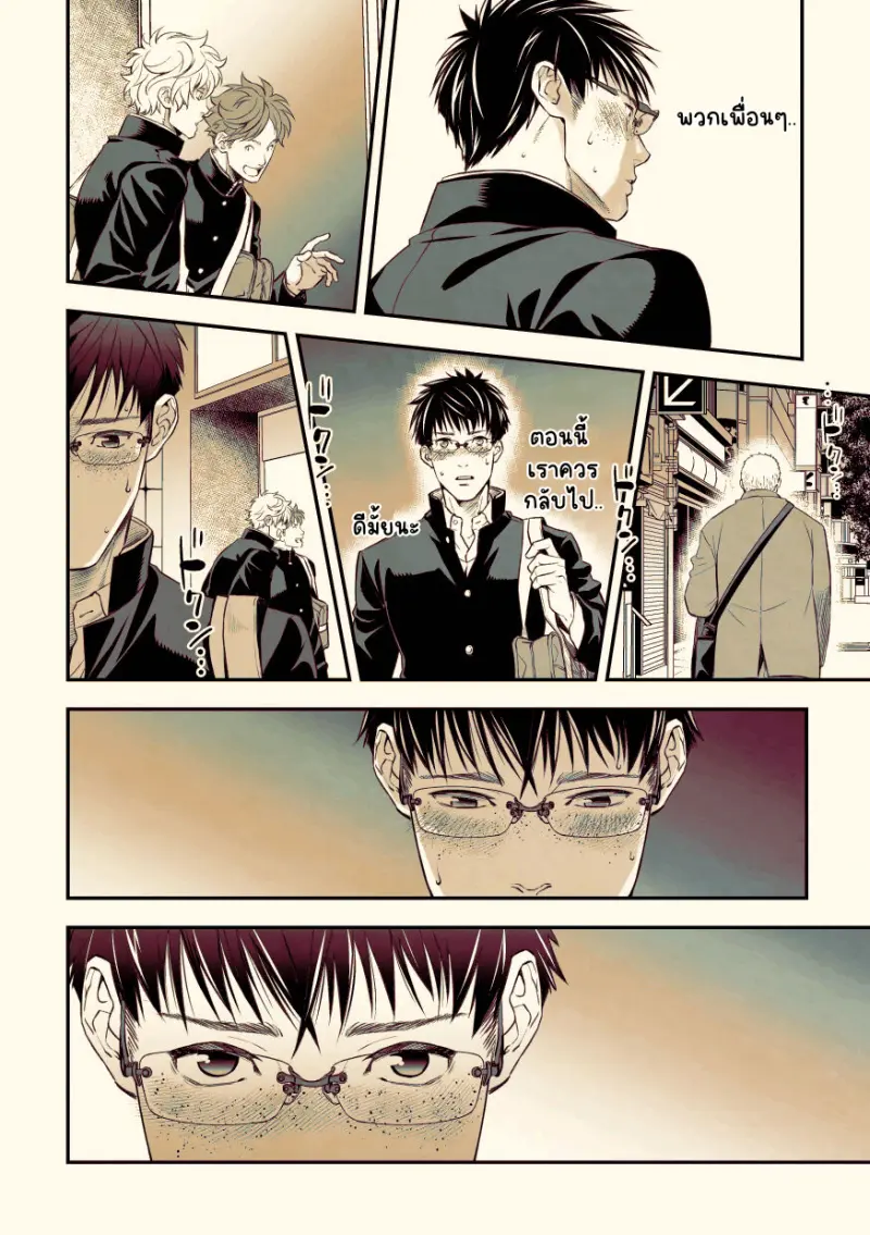 Sans titre 13095.png