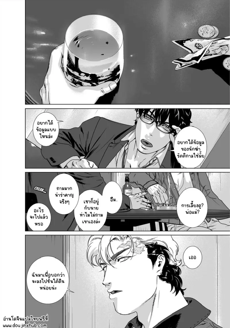 Sans titre 13009.png