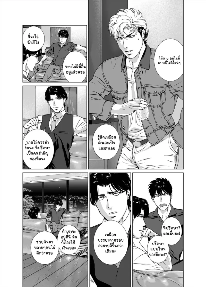 Sans titre 13016.png