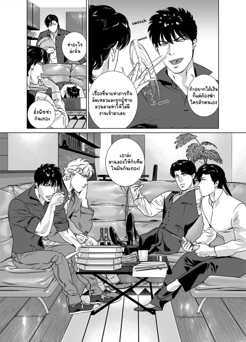 Sans titre 13017.png