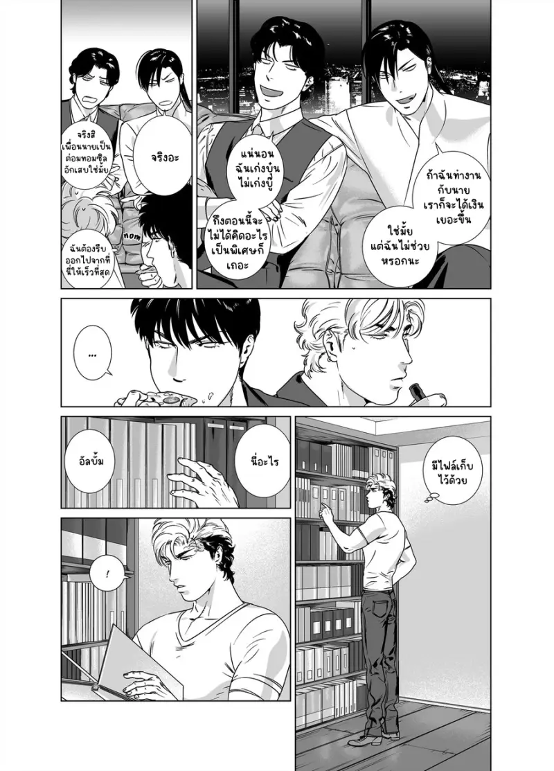 Sans titre 13018.png