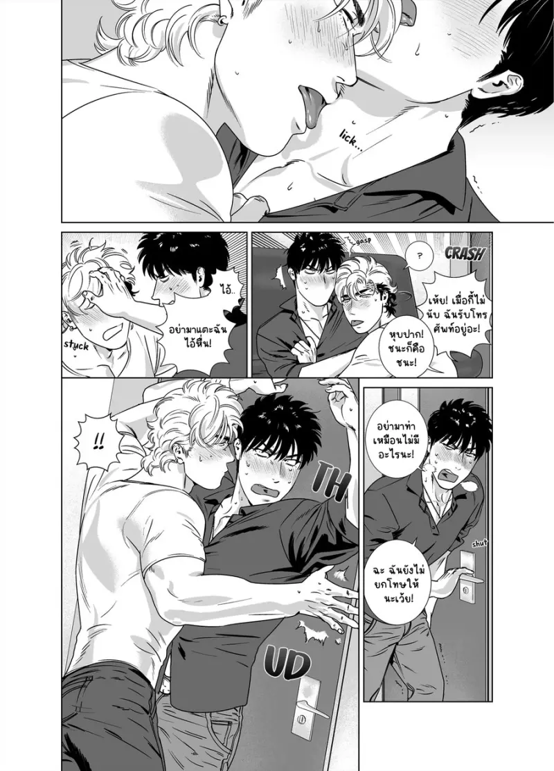 Sans titre 13023.png