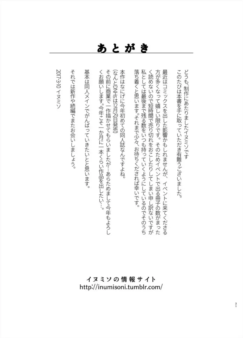 Sans titre 13038.png