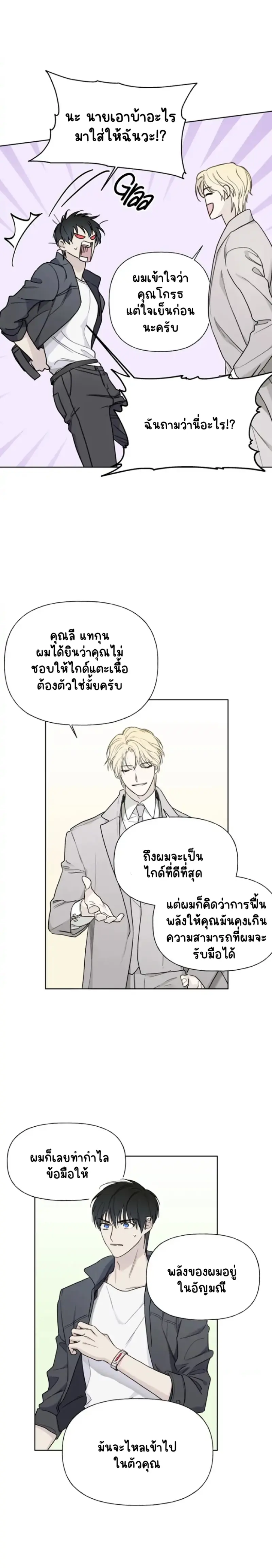 Sans titre 12992.png