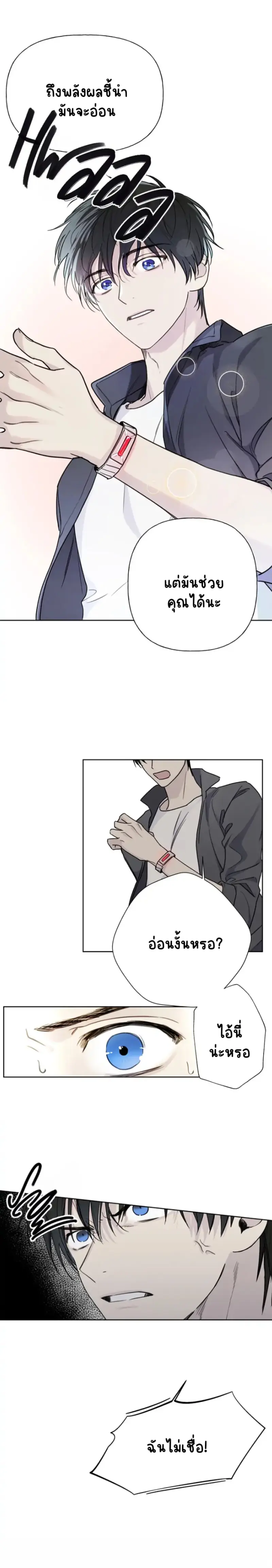 Sans titre 12993.png