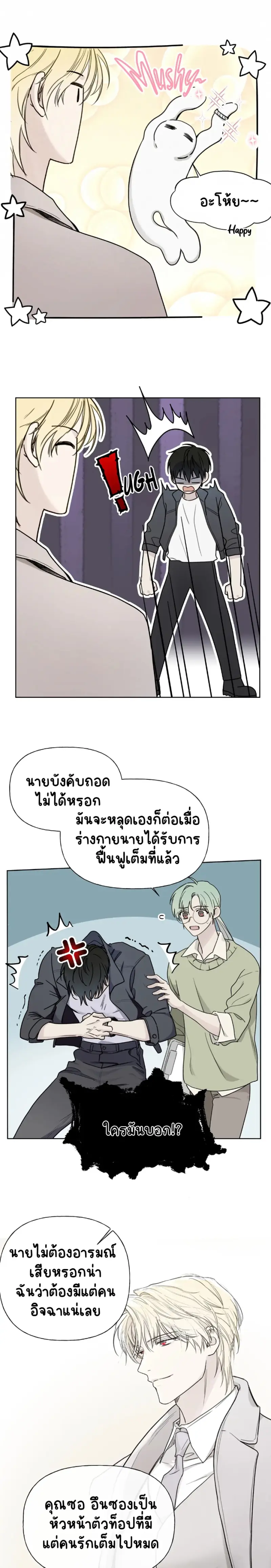 Sans titre 12994 (1).png