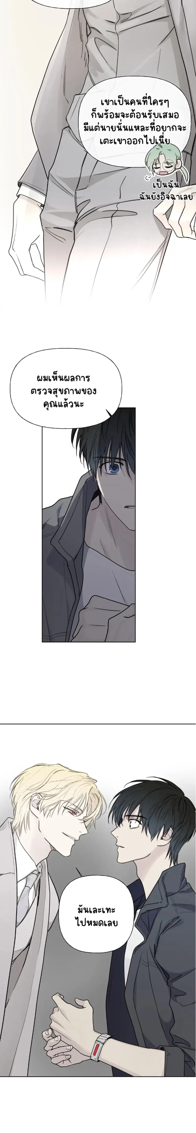 Sans titre 12995.png