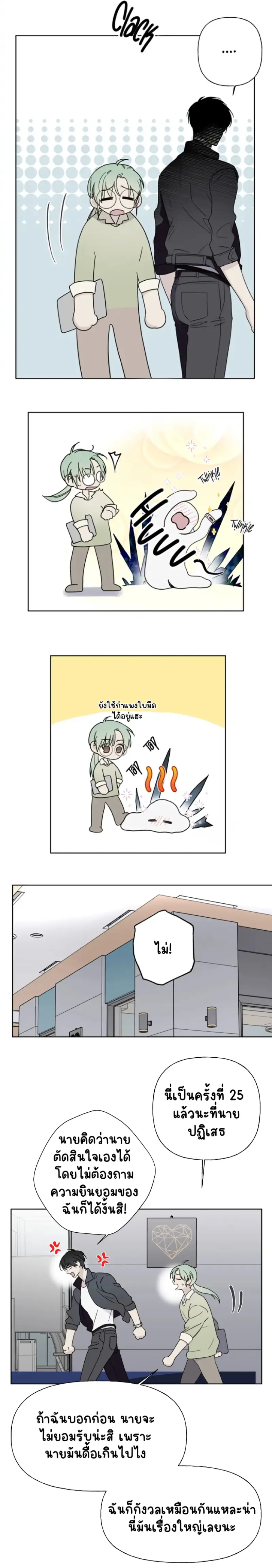 Sans titre 12999.png