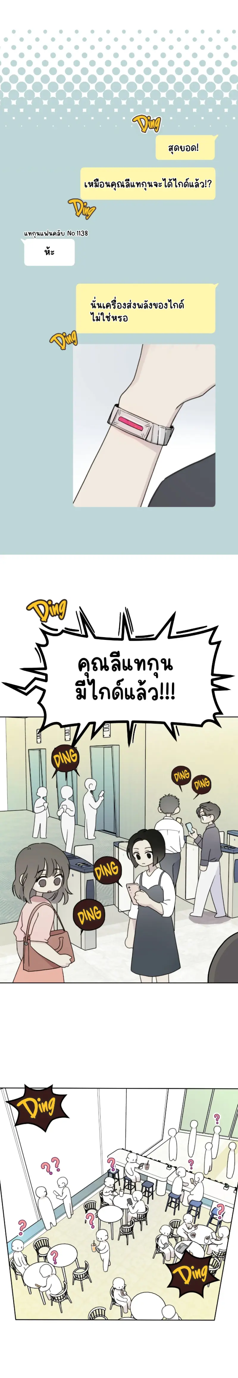 Sans titre 13002.png