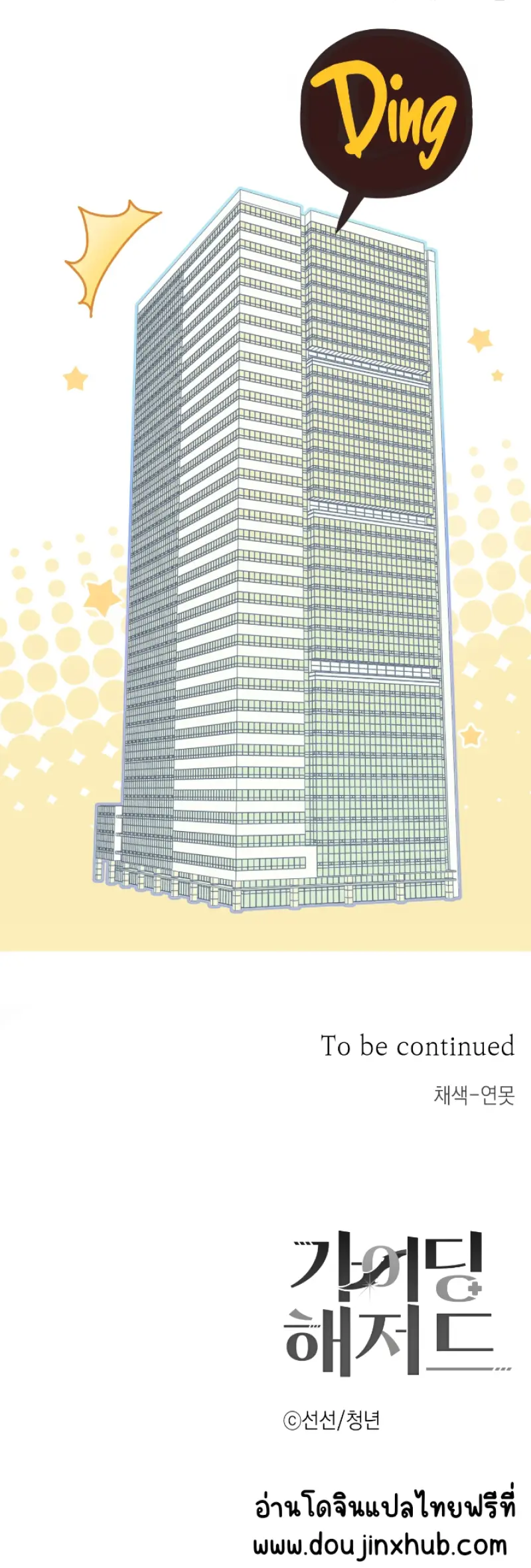 Sans titre 13006.png