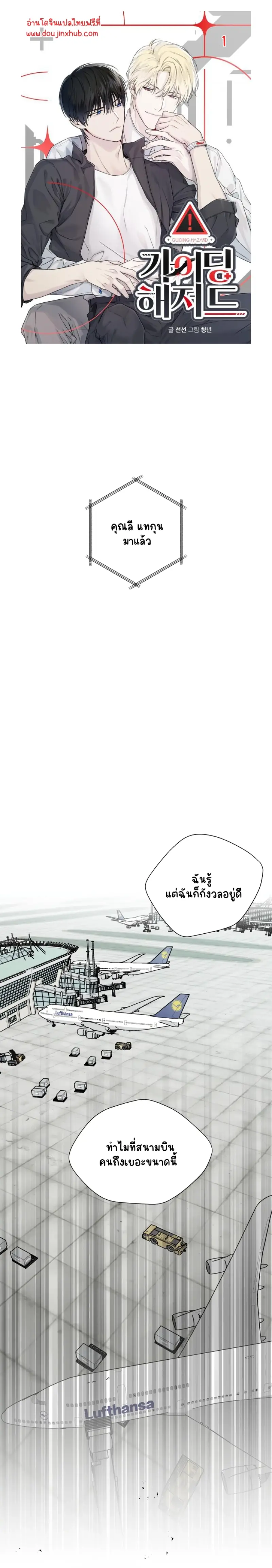 Sans titre 12962.jpg