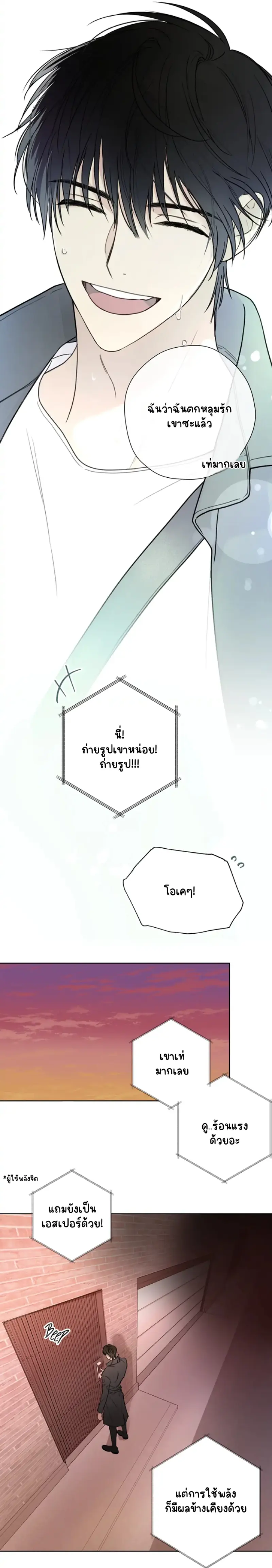 Sans titre 12969.png