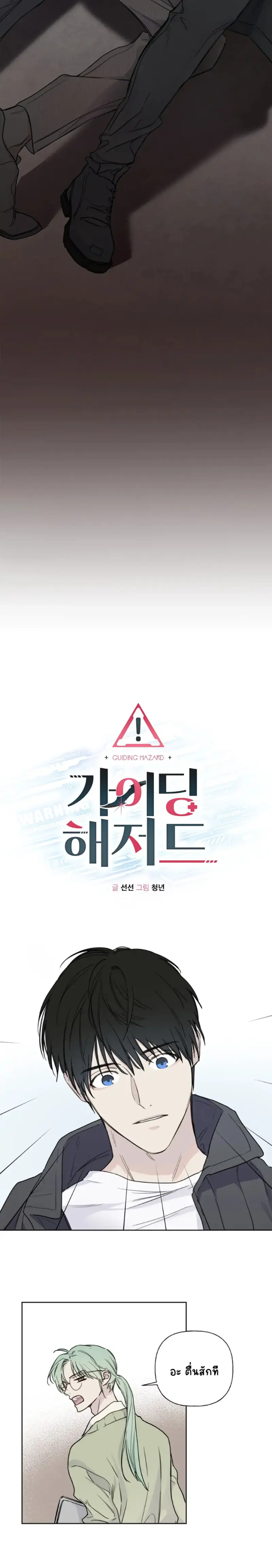 Sans titre 12974.png