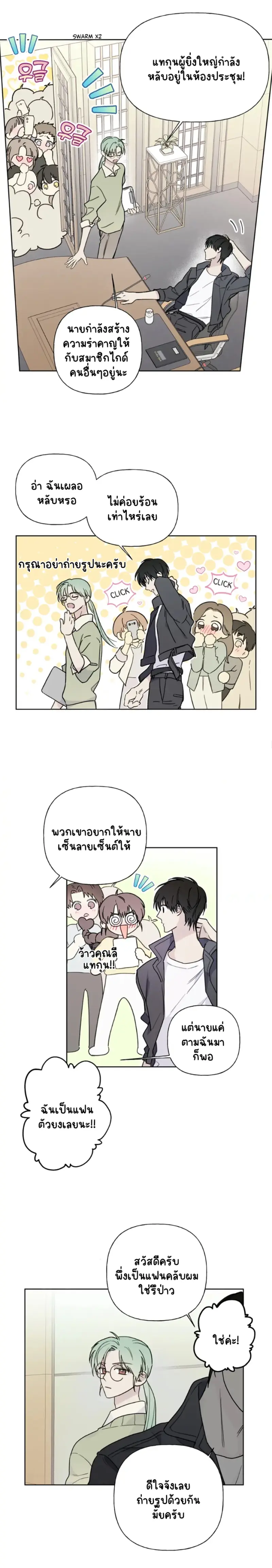 Sans titre 12975.png