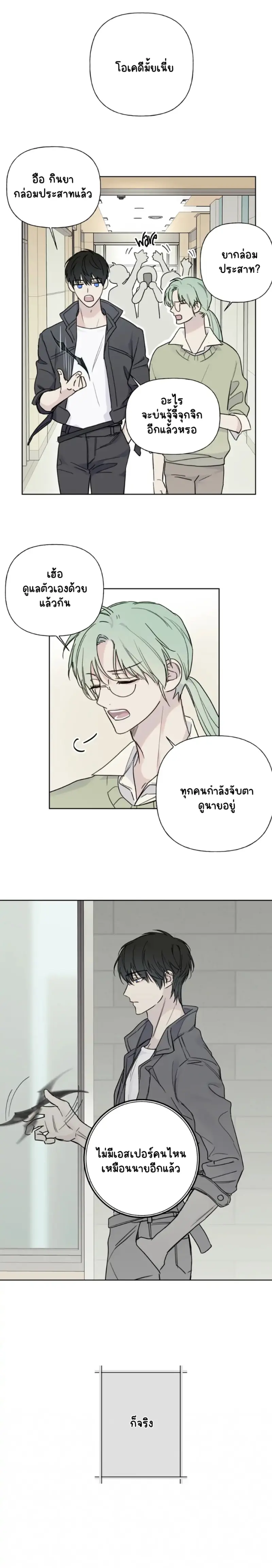 Sans titre 12976.png