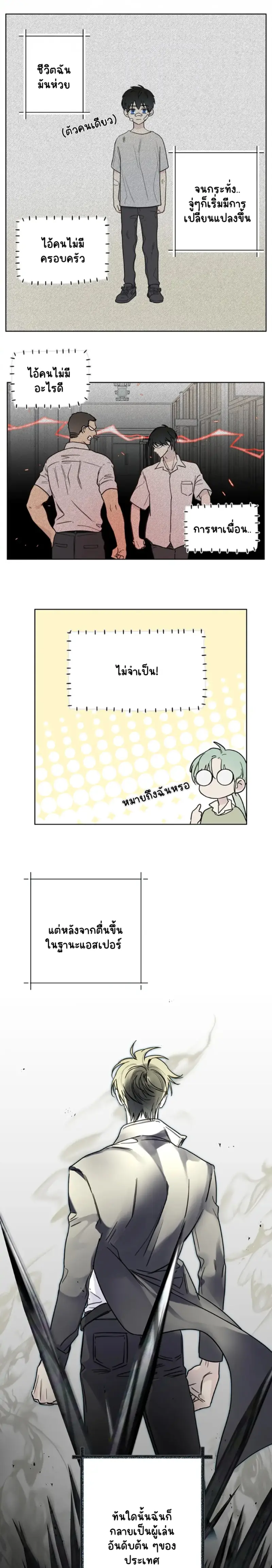 Sans titre 12977.png