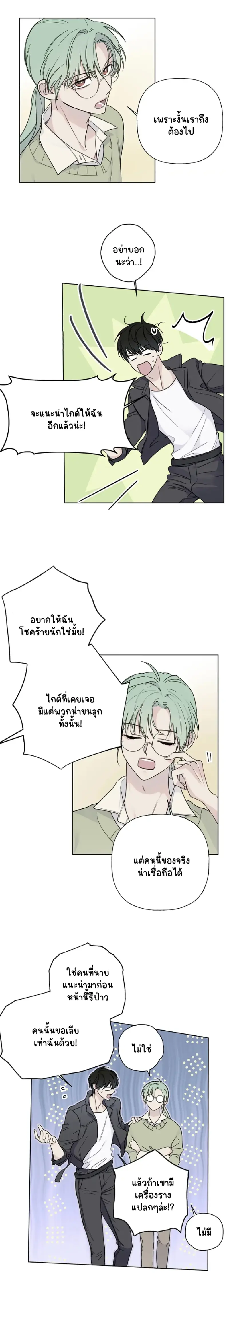 Sans titre 12979.png