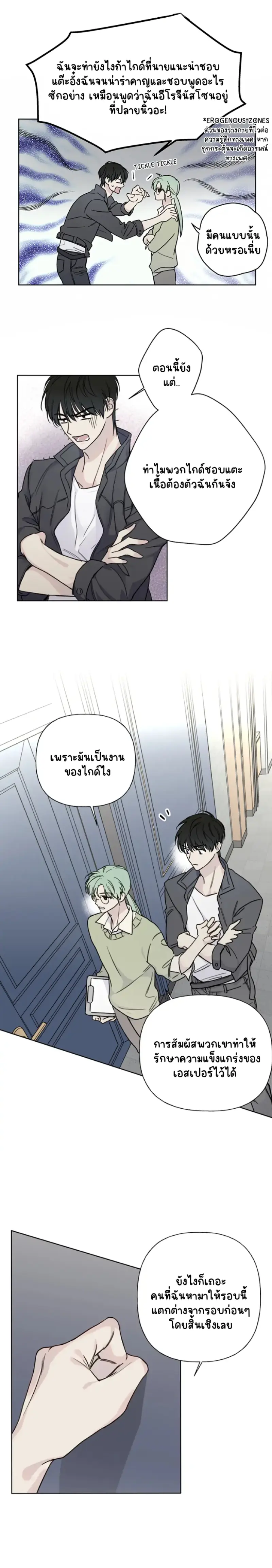 Sans titre 12981.png