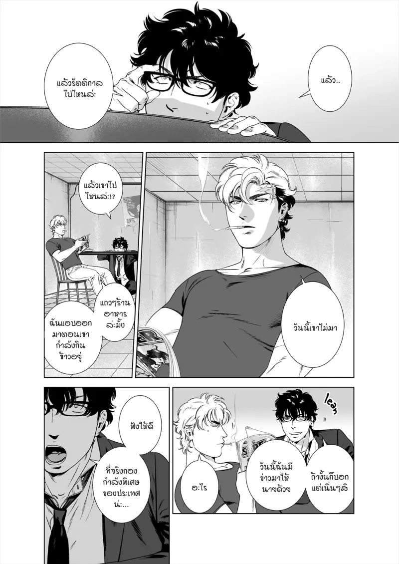 Sans titre 12879.png