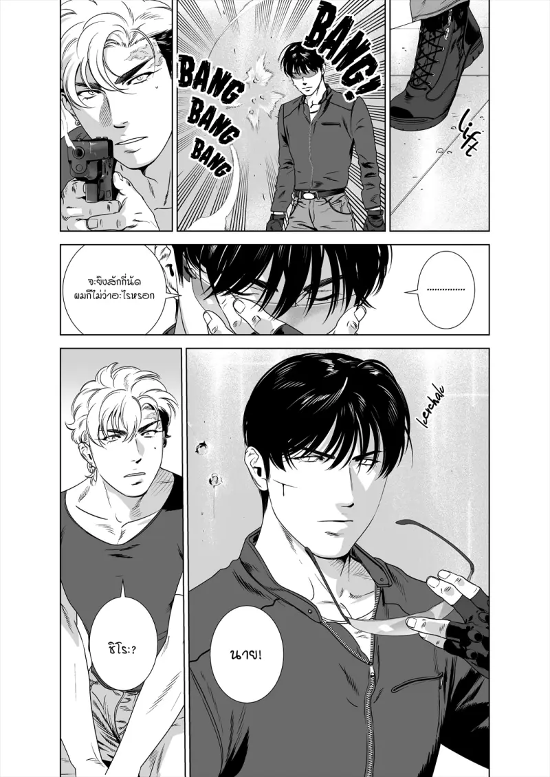 Sans titre 12882.png