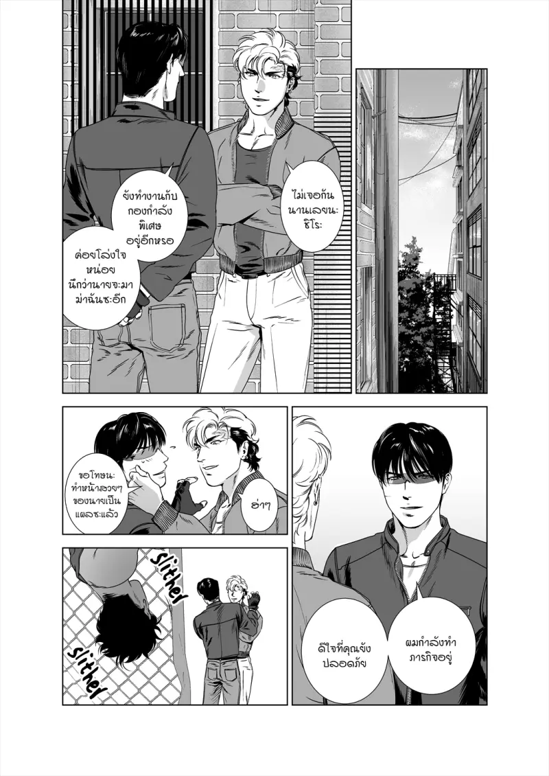 Sans titre 12883.png