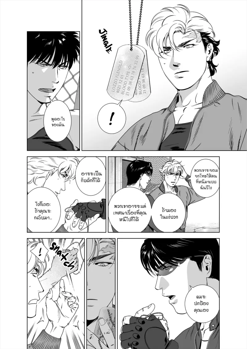 Sans titre 12885.png