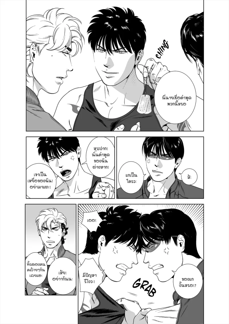 Sans titre 12886.png