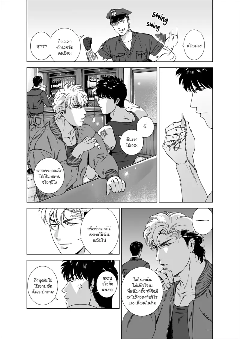 Sans titre 12888.png