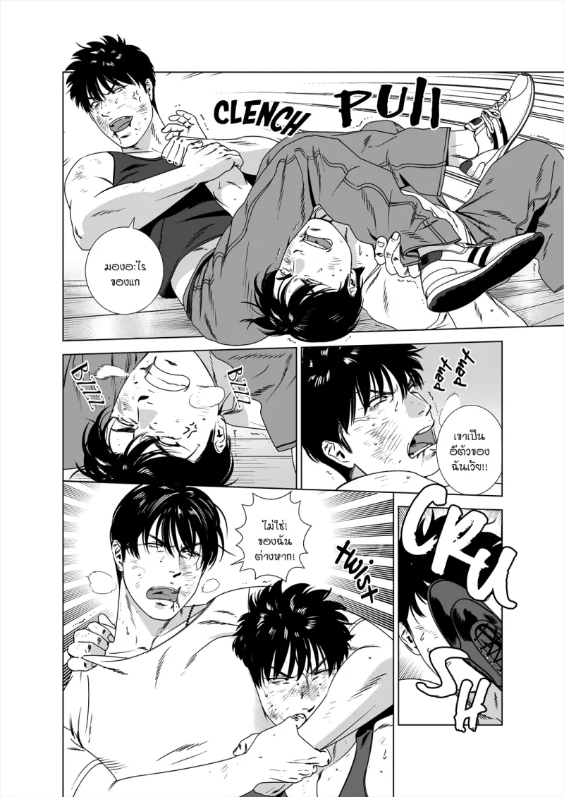 Sans titre 12893.png