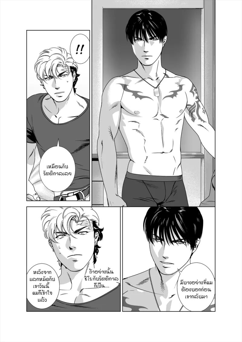 Sans titre 12899.png