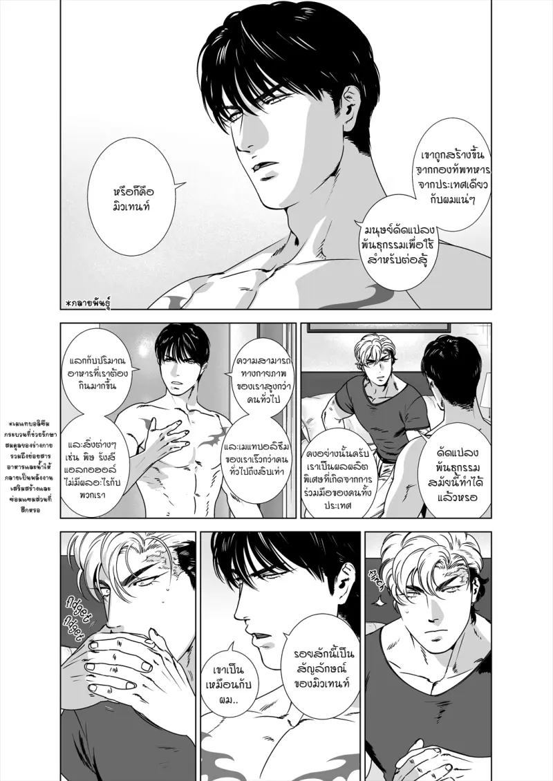 Sans titre 12900.png