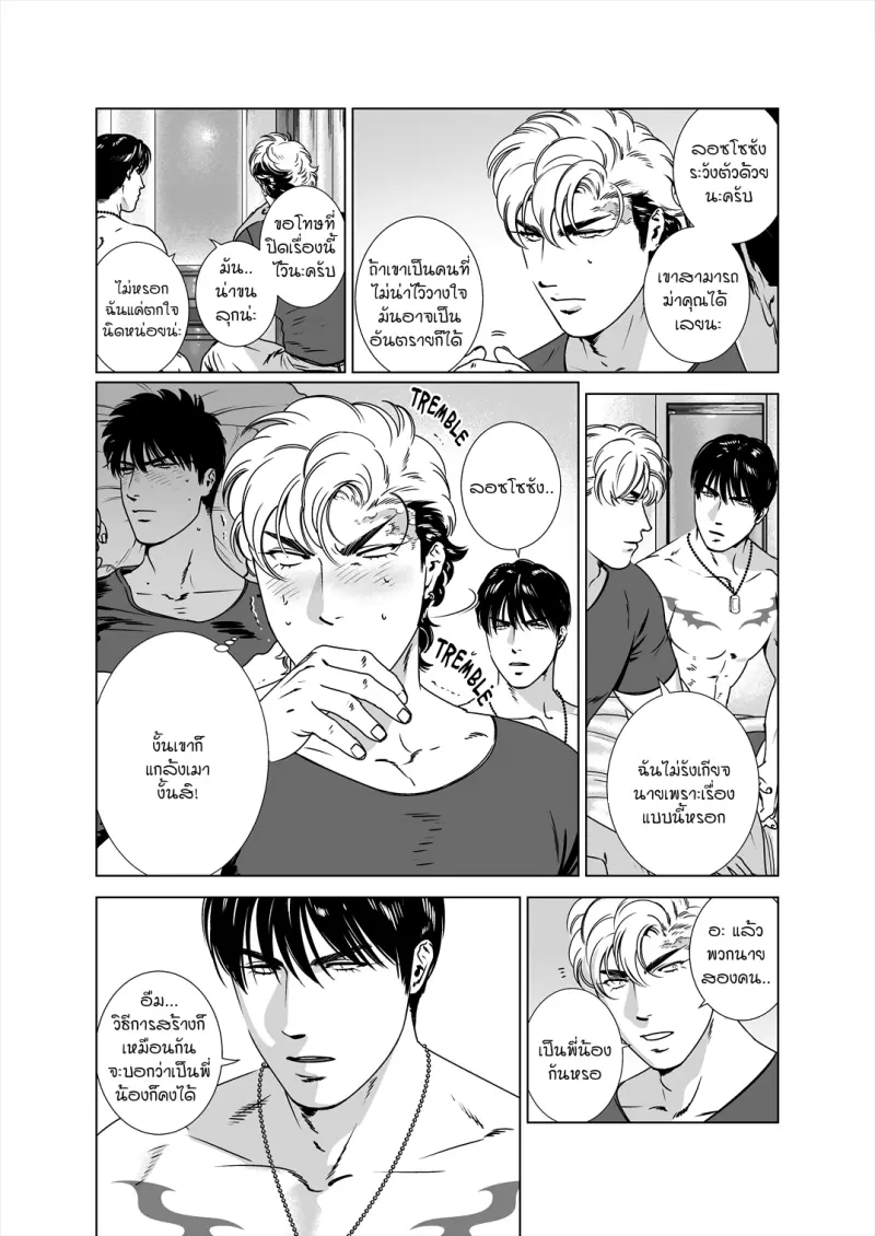 Sans titre 12901.png