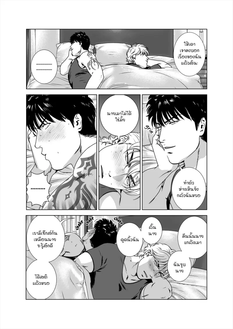 Sans titre 12904.png