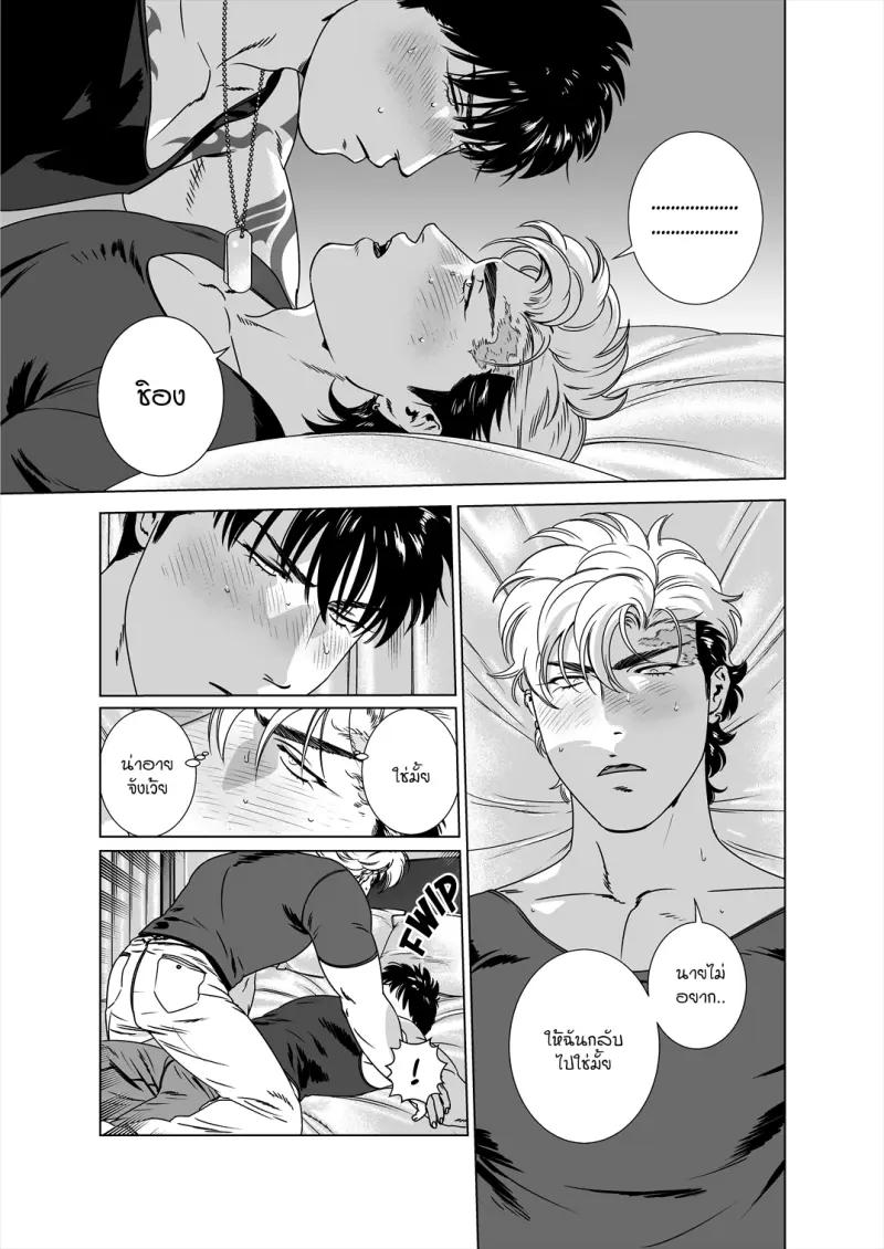 Sans titre 12906.png