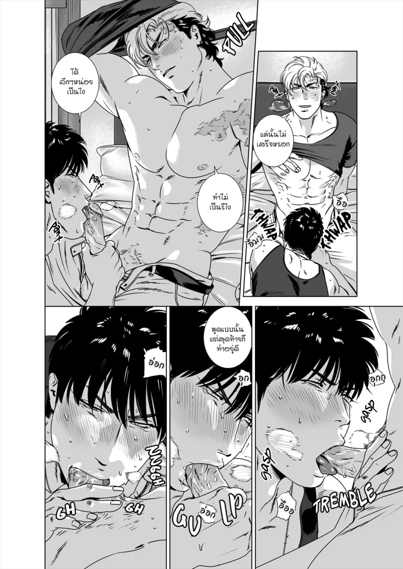 Sans titre 12911.png