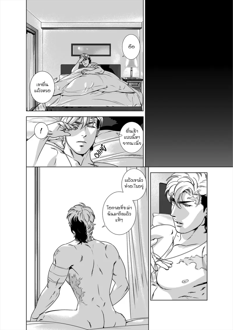 Sans titre 12919.png