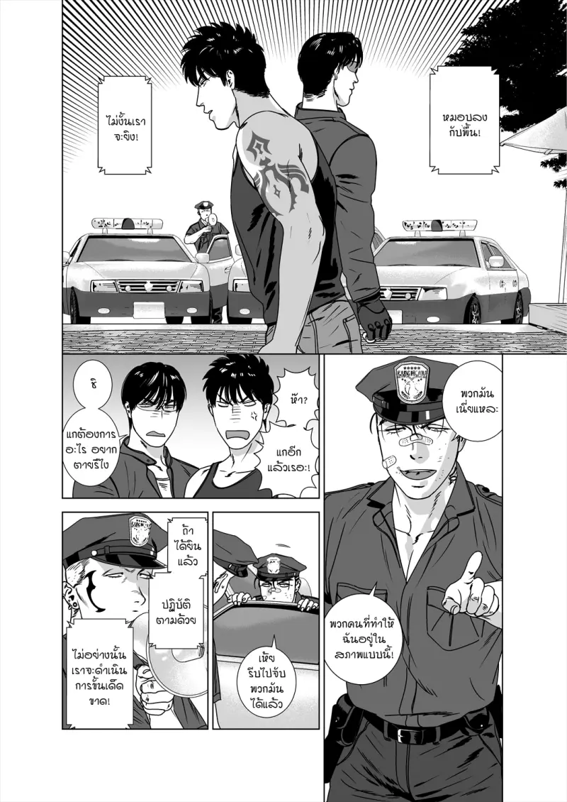 Sans titre 12921.png