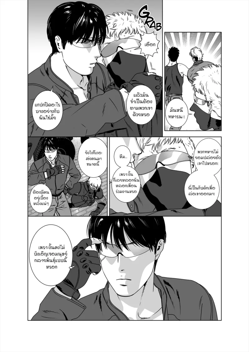 Sans titre 12925.png