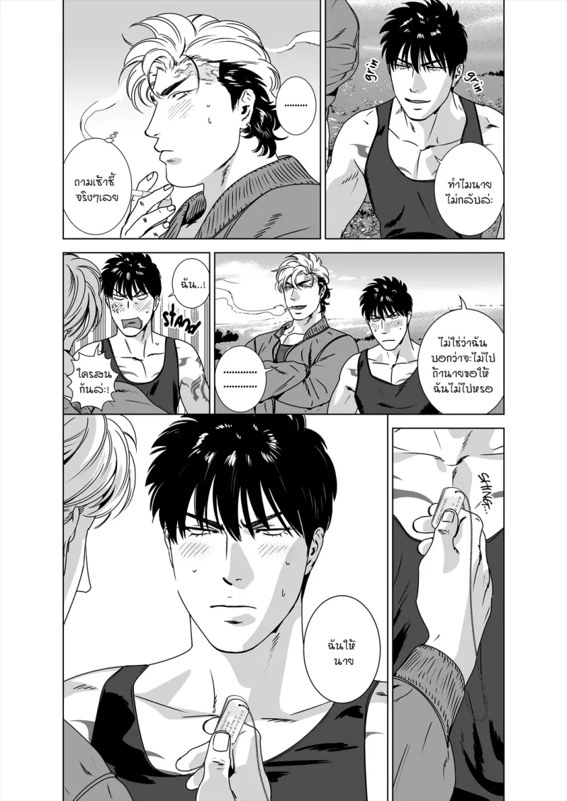 Sans titre 12927.png