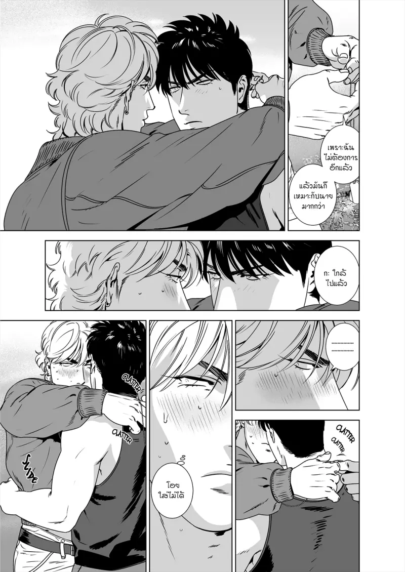 Sans titre 12928.png