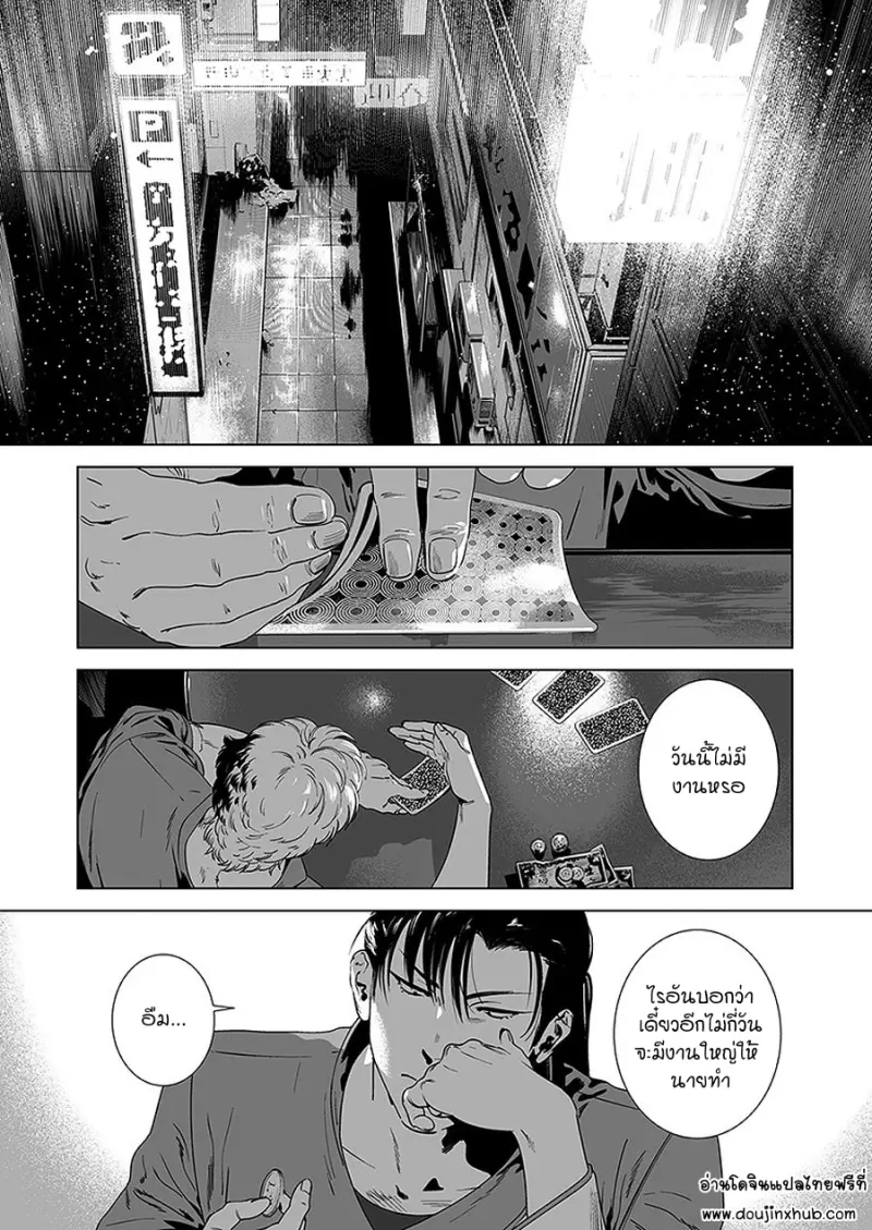 Sans titre 12814.png