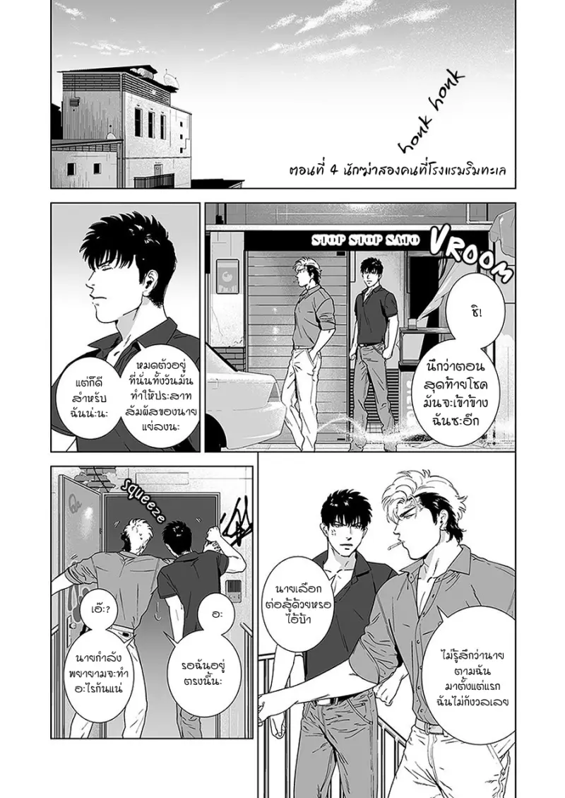 Sans titre 12817.png