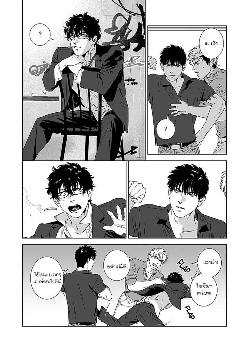 Sans titre 12818.png