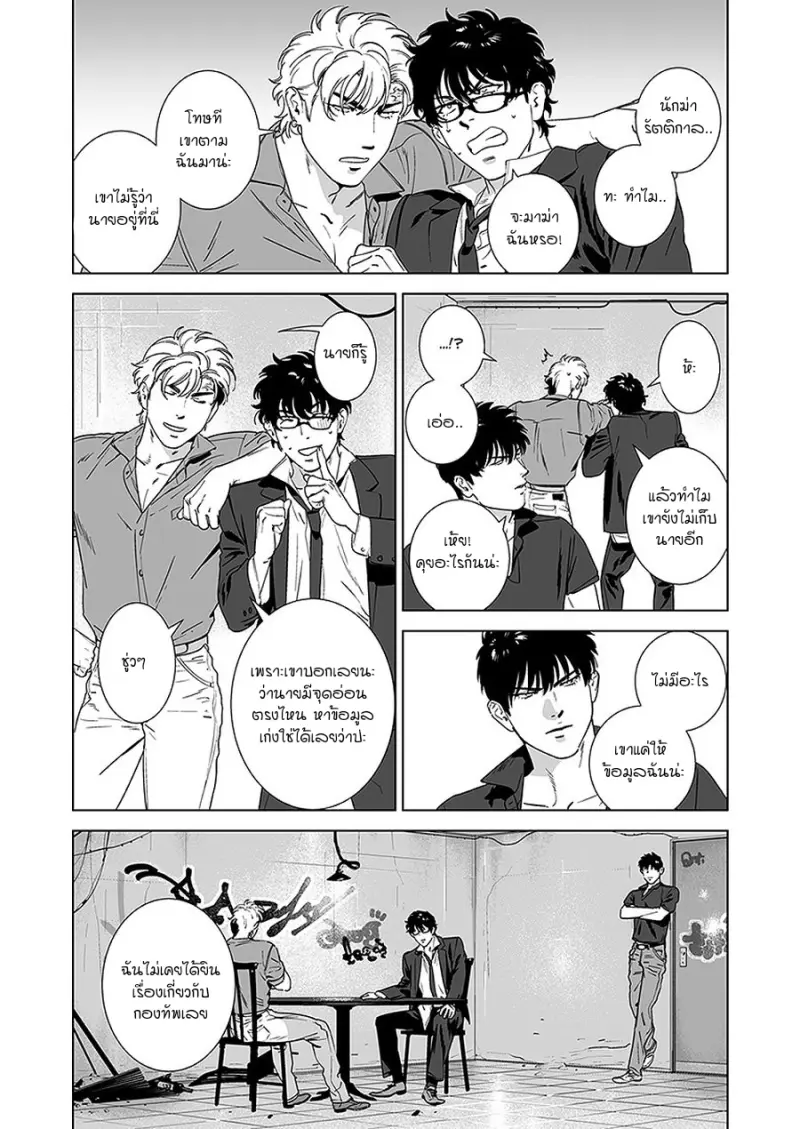 Sans titre 12819.png