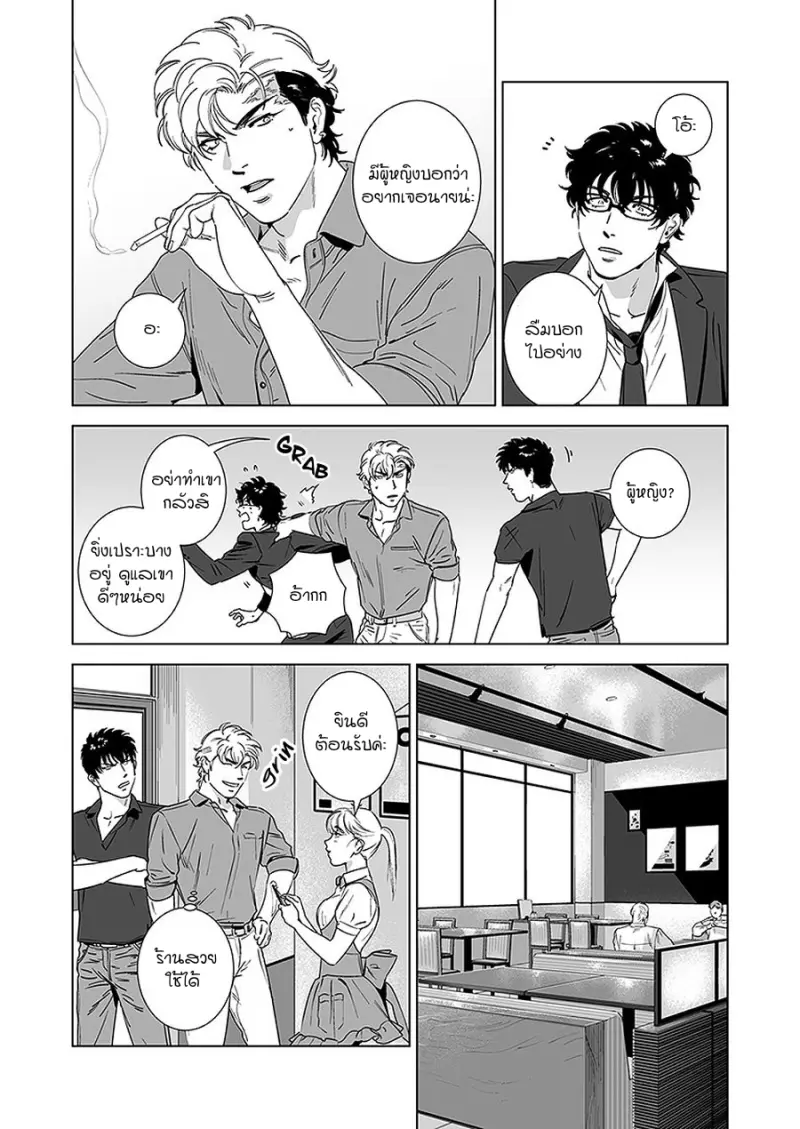 Sans titre 12821.png