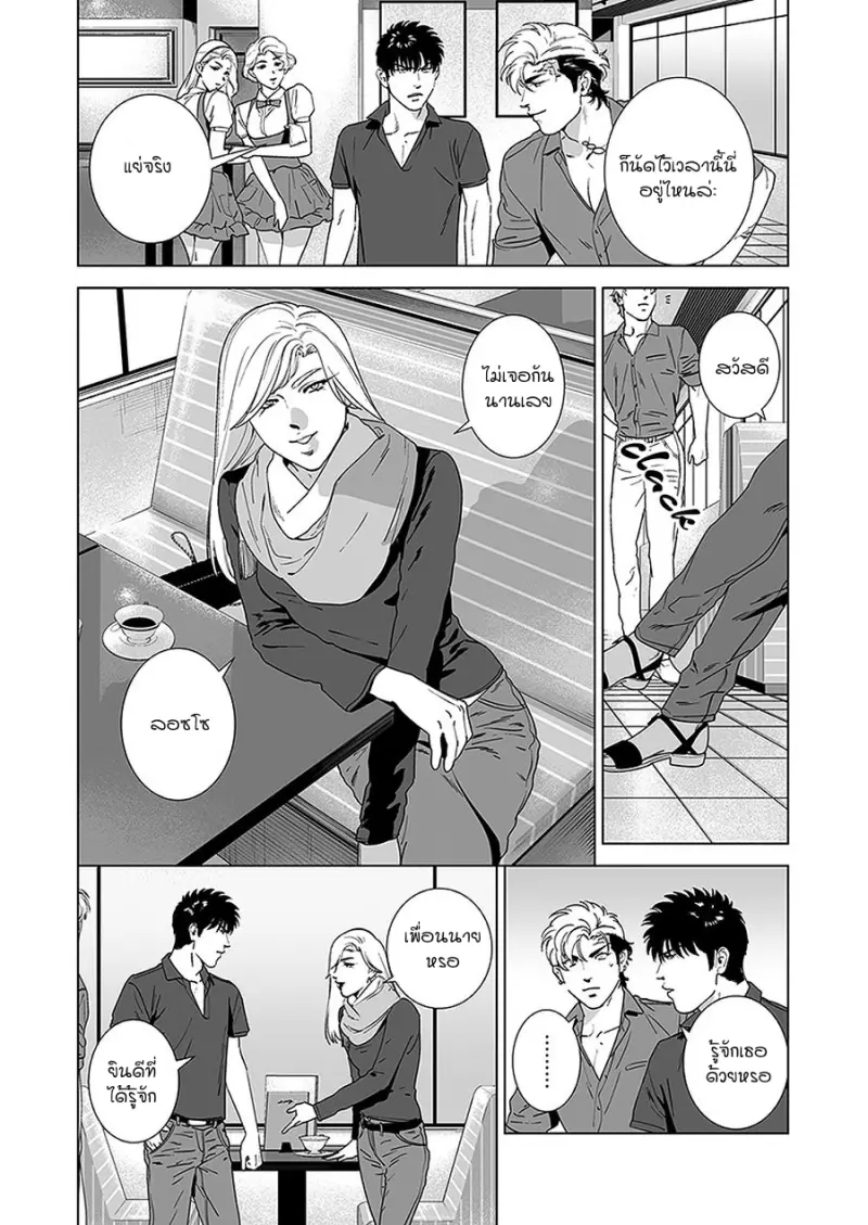 Sans titre 12822.png