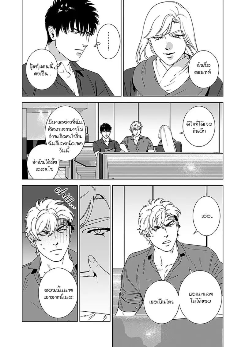 Sans titre 12823.png