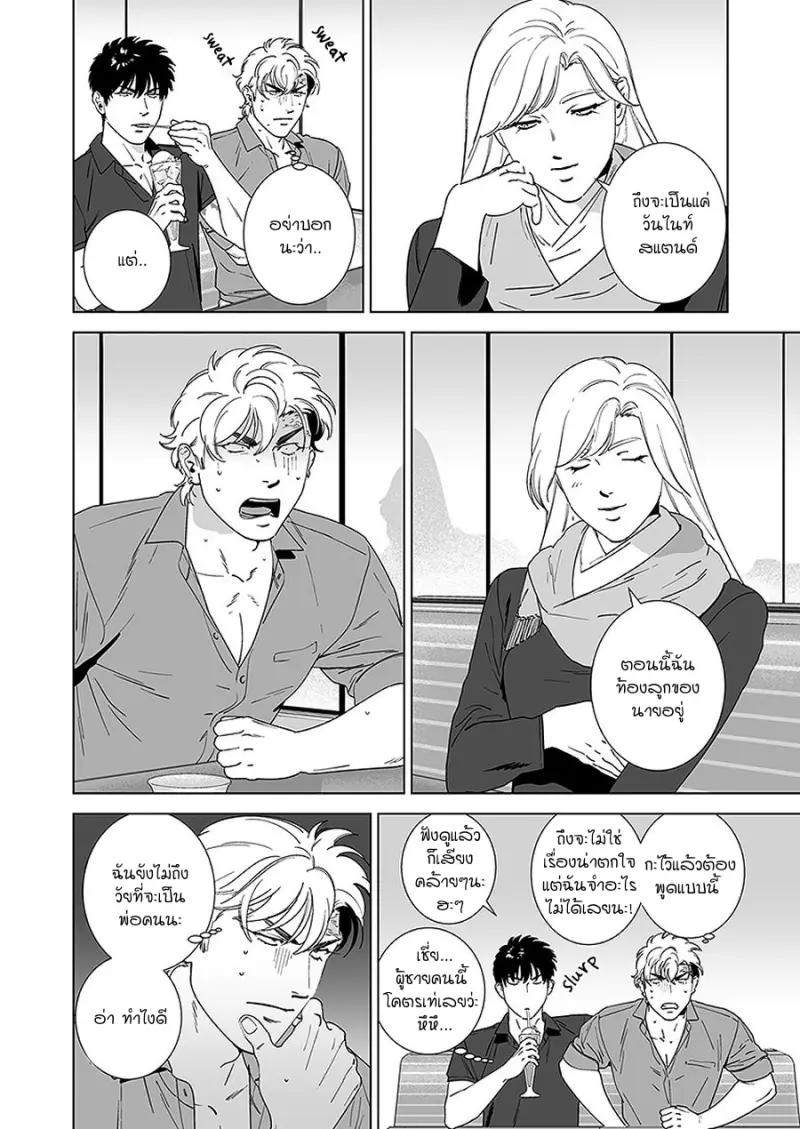 Sans titre 12824.png